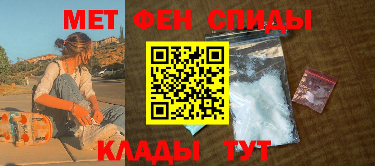 Амфетамин Розовый Гагарин