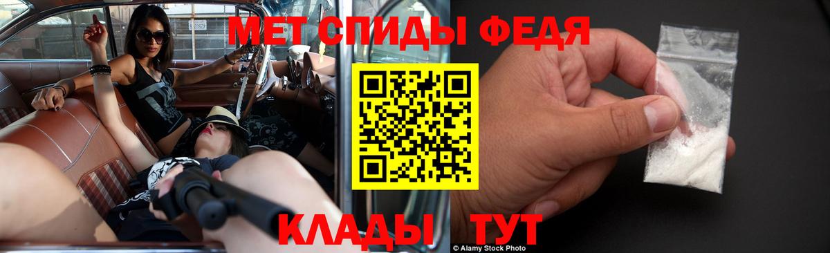 Гагарин  АМФ  ОМГ ОМГ ТОР  Вход с VPN  АМФ VHQ  АМФ 