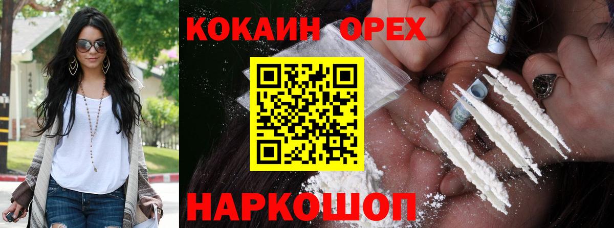 Кокаин Боливия  закладки  Гагарин  КОКАИН Эквадор  Вход с VPN 