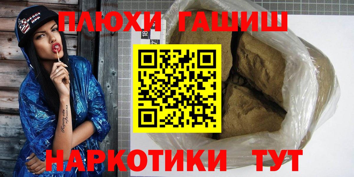 ГАШ ice o lator  Вход с VPN  Гагарин  Гашиш Ice-O-Lator 