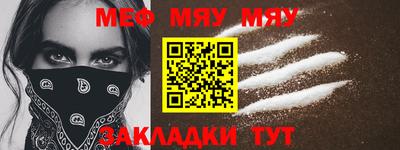 мефедрон Кулебаки