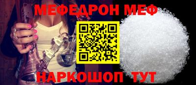 мефедрон Кулебаки