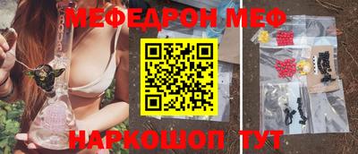 бутират Кунгур