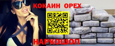 ALPHA PVP Кумертау