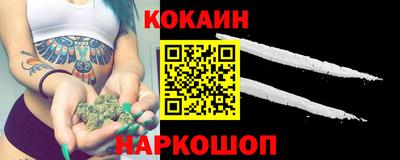 мефедрон Кулебаки
