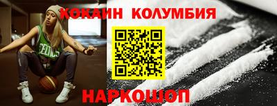 бутират Кунгур