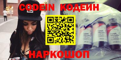 бутират Кунгур