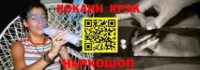 бутират Кунгур