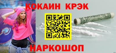 мефедрон Кулебаки
