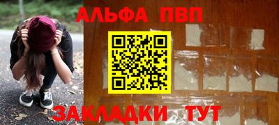 бутират Кунгур