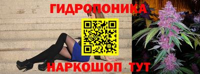 бутират Кунгур