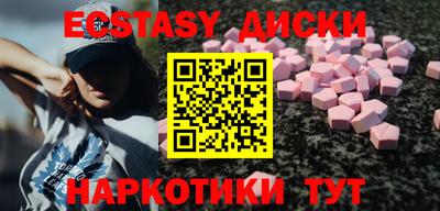 бутират Кунгур