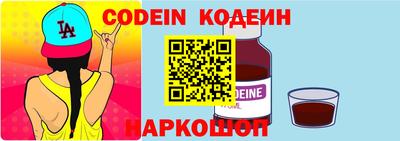 бутират Кунгур