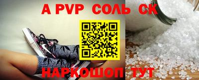 бутират Кунгур