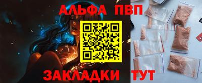 мефедрон Кулебаки