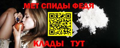 мефедрон Кулебаки