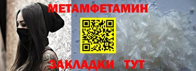 ALPHA PVP Кумертау