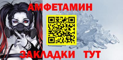 ALPHA PVP Кумертау