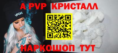 ALPHA PVP Кумертау