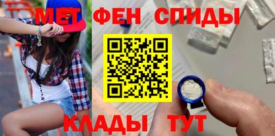 бутират Кунгур