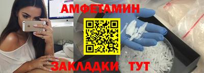 мефедрон Кулебаки