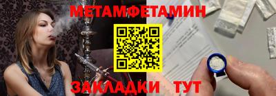 мефедрон Кулебаки