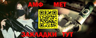 бутират Кунгур