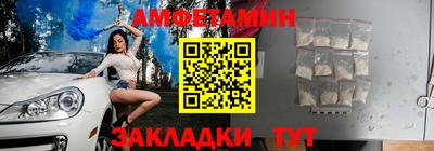 ALPHA PVP Кумертау