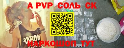мефедрон Кулебаки