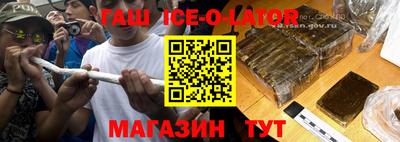 бутират Кунгур