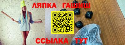 бутират Кунгур