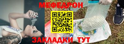 бутират Кунгур