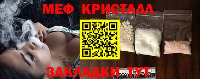 мефедрон Кулебаки