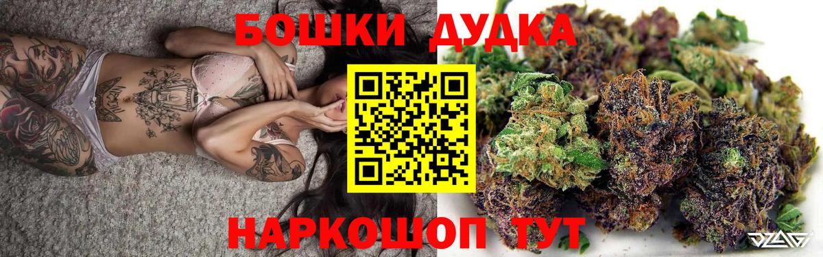 Гагарин  Канабис сатива  Бошки Шишки MAZAR  Вход с VPN 